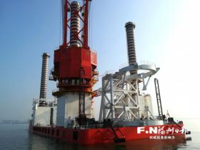 世界先进海上风电一体化作业移动平台月底投用！