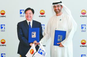 中石油与阿国家石油公司签订合作协议