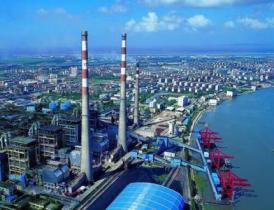 浙江省：严控新建燃煤发电项目