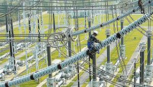 南方电网公司成功收购智利最大输电公司27.8%股权