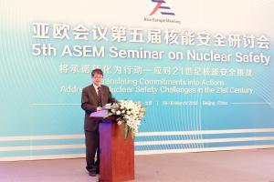 亚欧会议第五届核能安全研讨会在京开幕