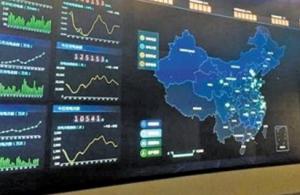 国家电网青海新能源大数据创新平台运营取得成效