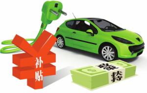 兰州市累计推广新能源汽车15736辆