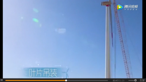 全球最大的塔筒风电场吊装全过程
