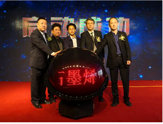 山东恒力天能石墨烯太阳能光伏发电薄膜项目投产