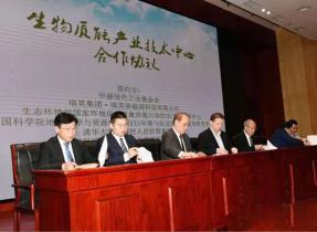 我国首个生物质能产业装备基地项目成功签约