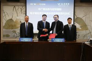 中国电子束处理工业废水技术首次进入大规模商业化应用