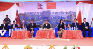 中国援助尼泊尔光伏项目移交用户