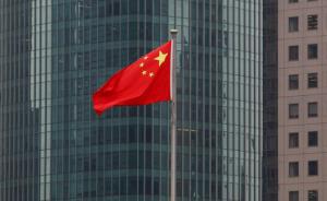 发改委：今年取消新能源汽车外资股比限制