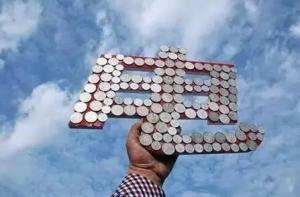 财政部对未来补贴发放要点的解读！