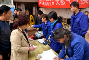 太原天然气有限公司首批NB-LoT窄带物联网燃气表投入使用