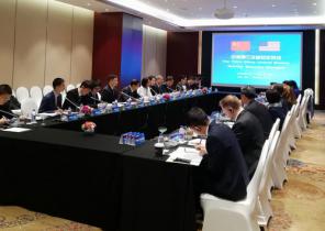 中美举行第三次核安全对话
