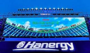 汉能汉瓦再发新品 掀起世界屋顶变革