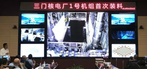 AP1000全球首堆开始装料！
