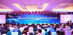 国家电网分布式光伏云网2.0上线