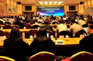 中国核能可持续发展论坛召开