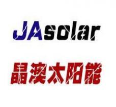 晶澳太阳能2017年财报：组件出货量7.143GW 破历史记录！