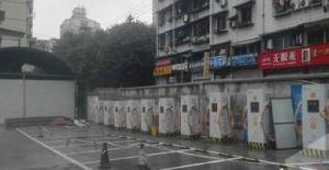 重庆主城公交站场首批充电桩投用