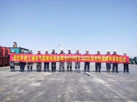 亚洲在建装机容量最大的海上风电场100台风机全部完成吊装