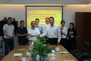 上海电建福建公司再签一风电工程合同