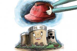 汤搏：推进核安全监管体系和能力现代化