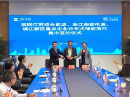 国网江苏电力联合南都电源共建全国最大规模用户侧储能项目