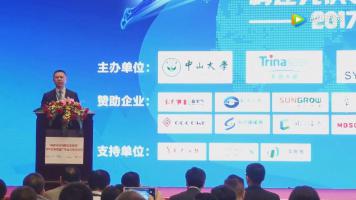 第四届广东分布式论坛天合光能有限公司董事长高纪凡致辞发言