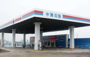 中海油销售进军广西市场 签订加油站特许经营协议