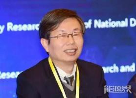 曾鸣：提高能效、建立综合性的能源系统是推进我国能源革命向纵深发展的关键