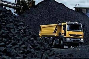 四川省启动第三轮煤炭去产能指标交易