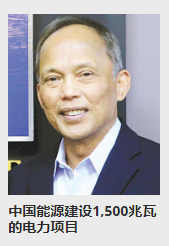 中国能源建设1,500兆瓦的电力项目