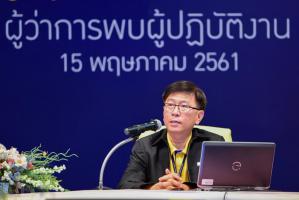 EGAT省长7项发展该国的政策