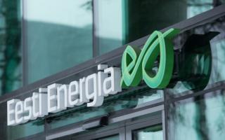爱沙尼亚国有能源集团Eesti Energia第一季度利润下降16％