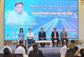 副总理通过媒体宣布“能源部新观点”