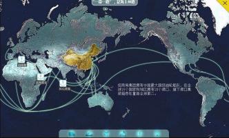 2018年1-4月中国对“一带一路”沿线国家投资合作情况