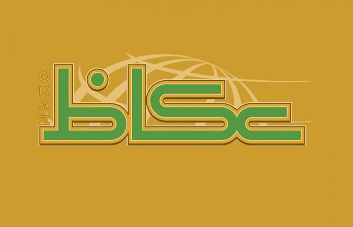 沙特阿拉伯/能源效率：为26万个政府大楼提供复兴的投资机会