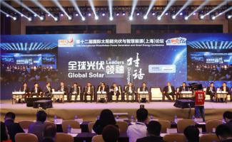 直击SNEC丨刘汉元主席出席全球光伏领袖对话：距离实现平价上网，还有“最后一公里”