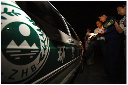 环保部华北站领导赴内蒙矿业公司开展监督检查工作