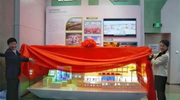 红沿河核电入驻大连市规划展示中心