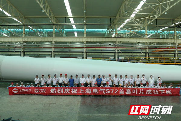 国内首款海陆两用风电叶片中车株洲所下线