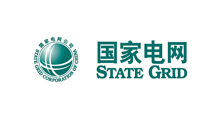 国网共产党员服务就是一面旗帜