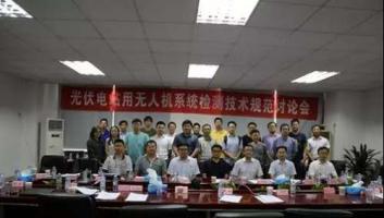 喜讯！创动科技成为国内首家无人机通过CQC《光伏电站用无人机系统检测技术规范》型式试验的生产企业