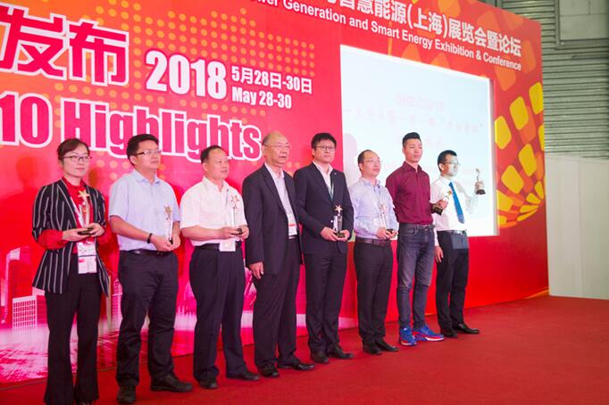 协鑫多晶黑硅“TS+”荣获SNEC最高级太瓦钻石奖