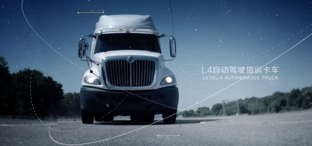 智能化是大趋势 各路资本加速布局物流无人卡车