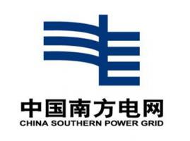 南网发布《中国南方电力工业百年志》