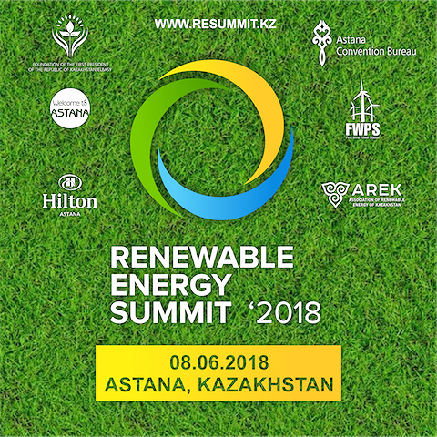 第二届可再生能源峰会 阿斯塔纳将成为一个国际工业平台