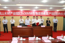 华润电力首个生物质热电联产项目举行奠基仪式