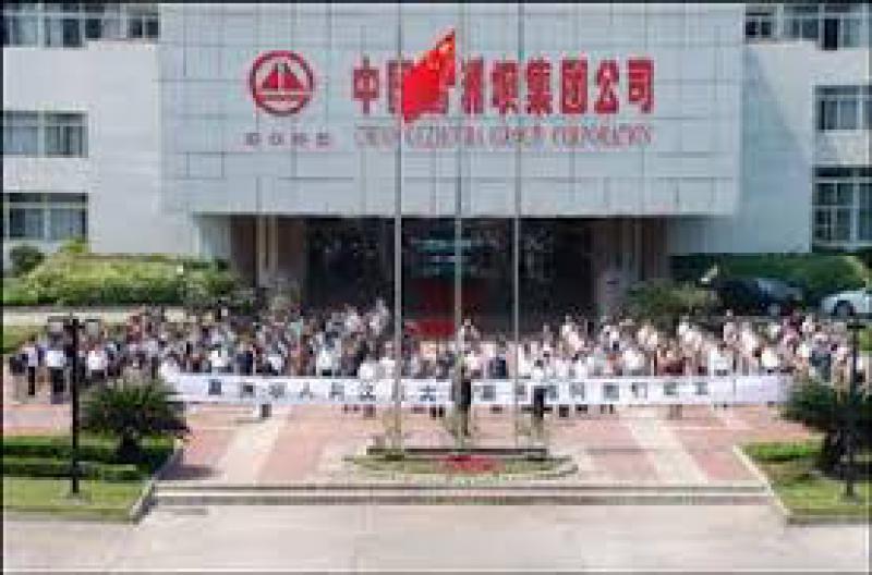 中国能建葛洲坝三公司以项目结构优化推进高质量发展