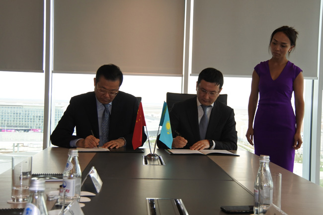 中国信保与哈萨克斯坦巴伊捷列克国家控股集团签署战略合作协议