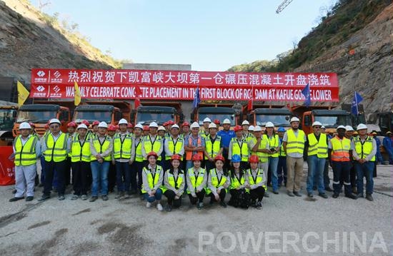 赞比亚下凯富峡水电站首仓大坝碾压混凝土开盘浇筑